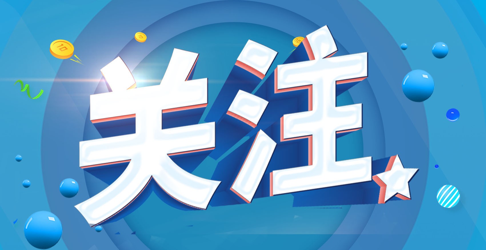 【關(guān)注】國務(wù)院國資委權(quán)威解讀中央企業(yè)“一利五率”經(jīng)營指標體系