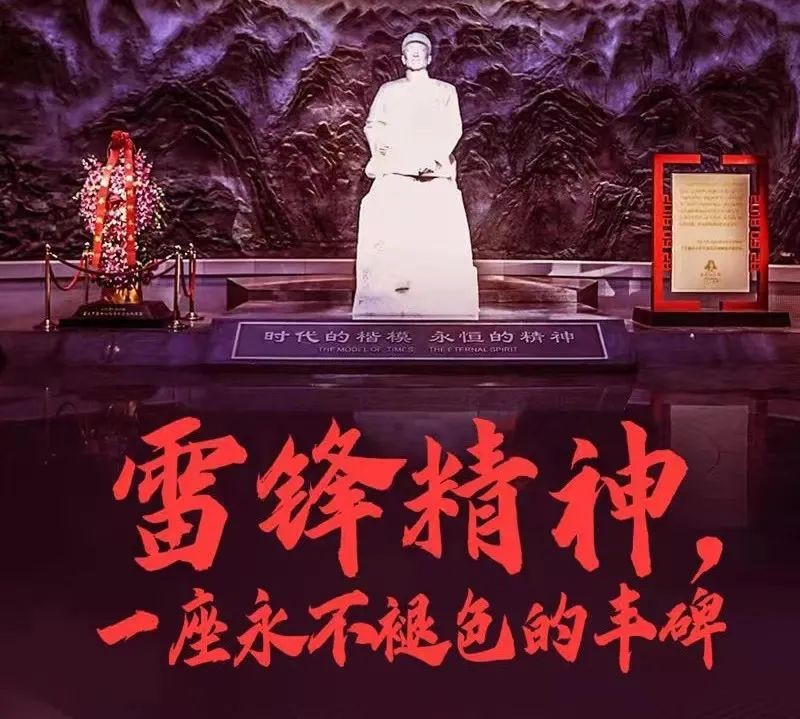 春暖三月學雷鋒 志愿服務(wù)展風采 ——德達集團開展學雷鋒志愿服務(wù)活動