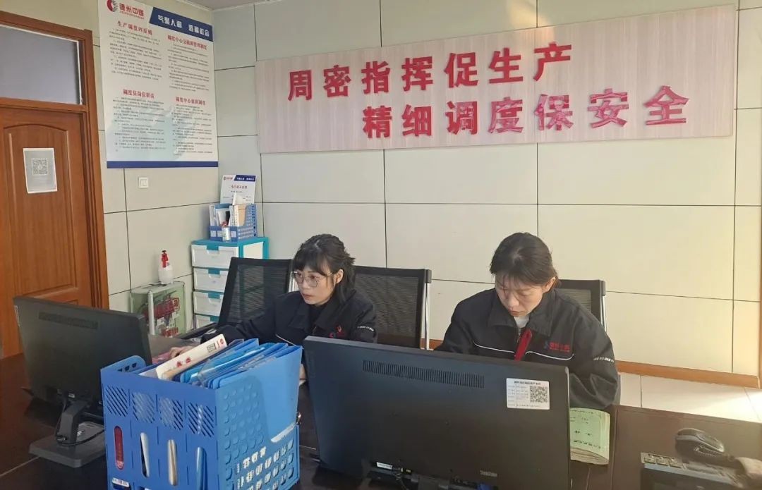 一年之計(jì)在于春，青春奮斗正當(dāng)時(shí)——能源發(fā)展集團(tuán)