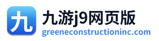 九游j9网页版
